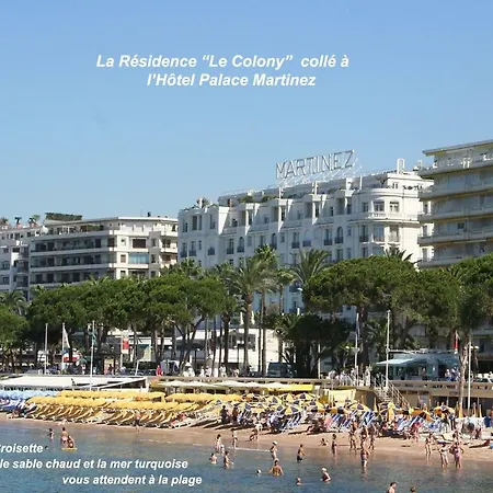 Studio Croisette Martinez * Канны